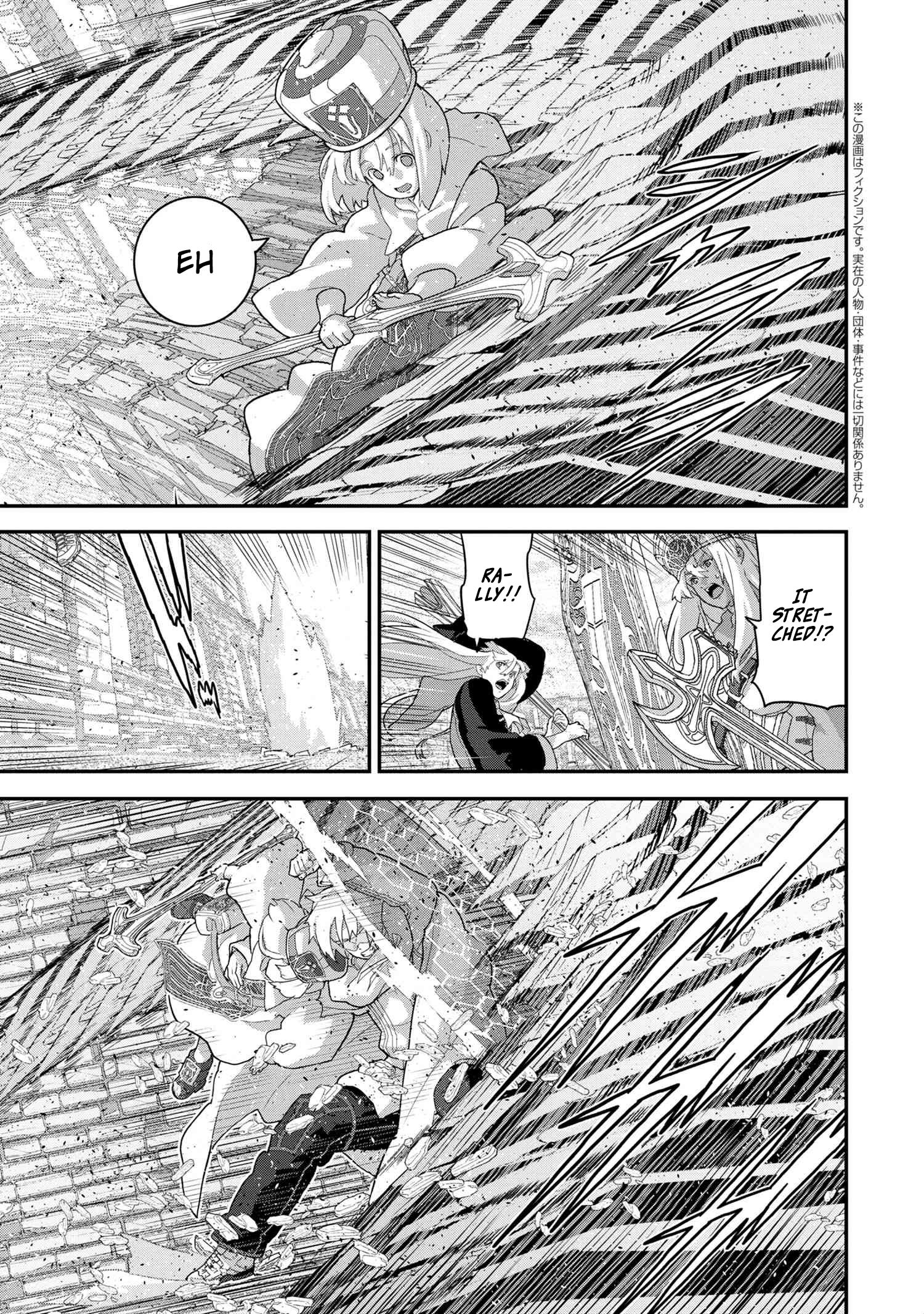 Page 2 of Chapter 21.3