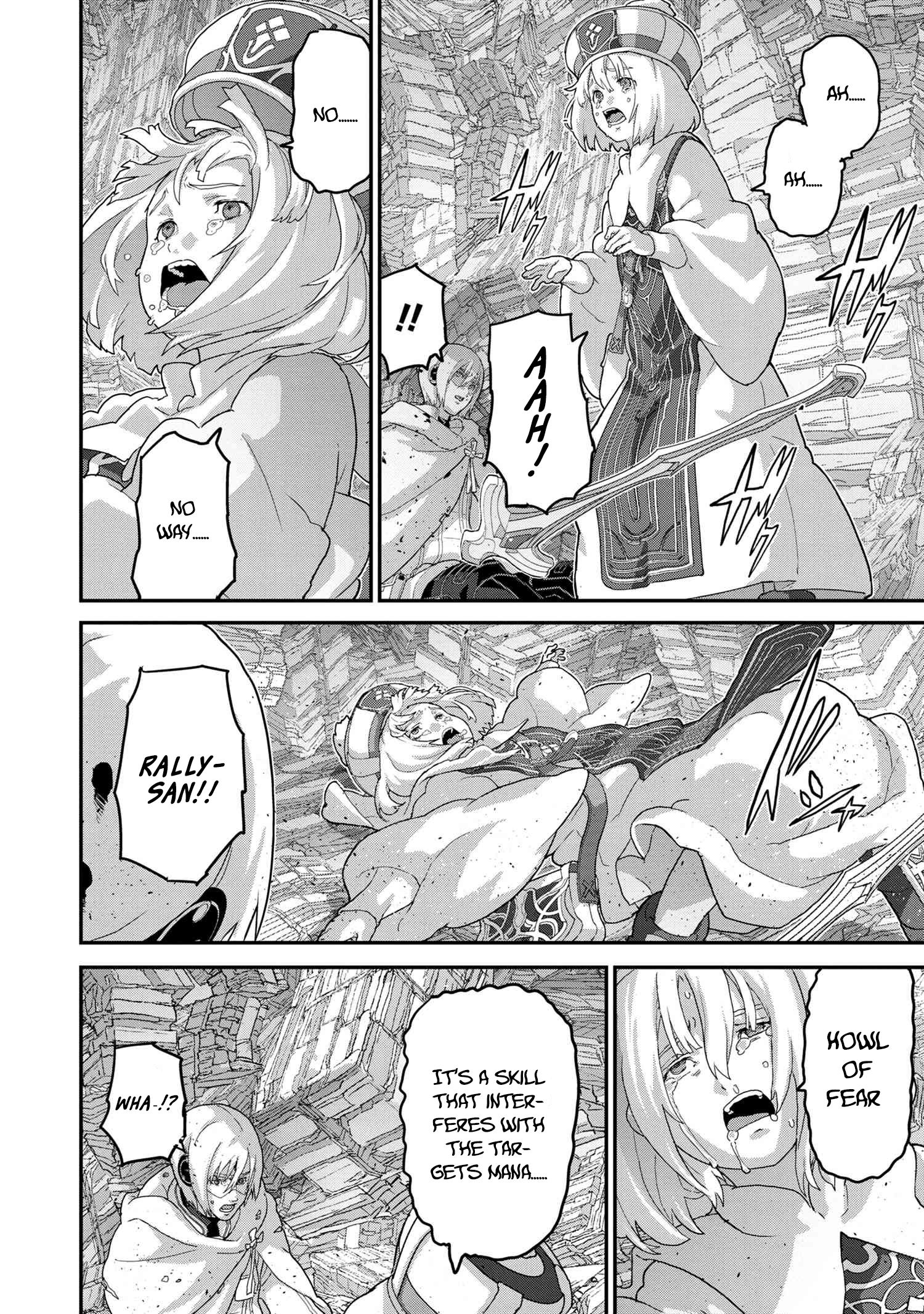 Page 7 of Chapter 21.3