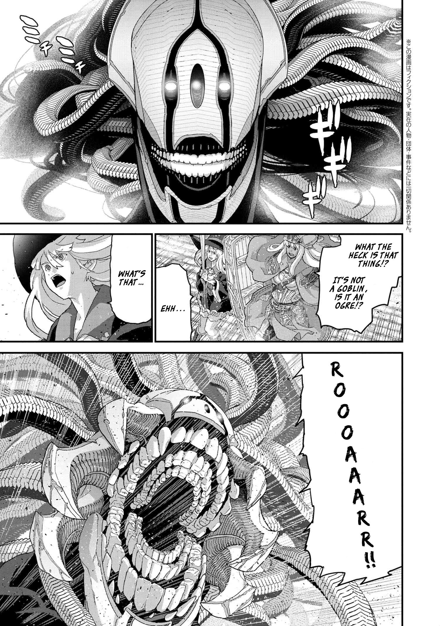 Page 2 of Chapter 21.2