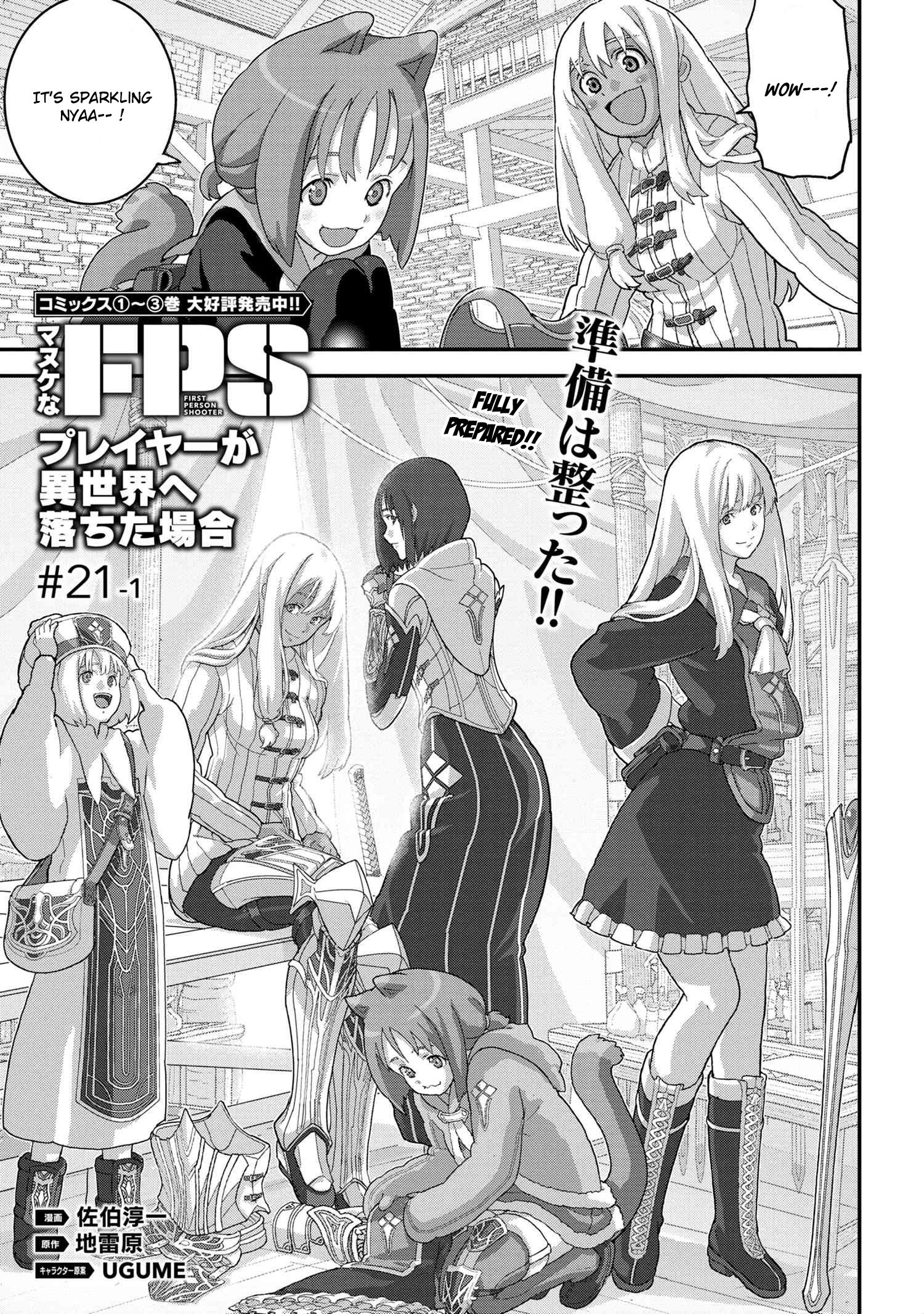 Page 4 of Chapter 21.1