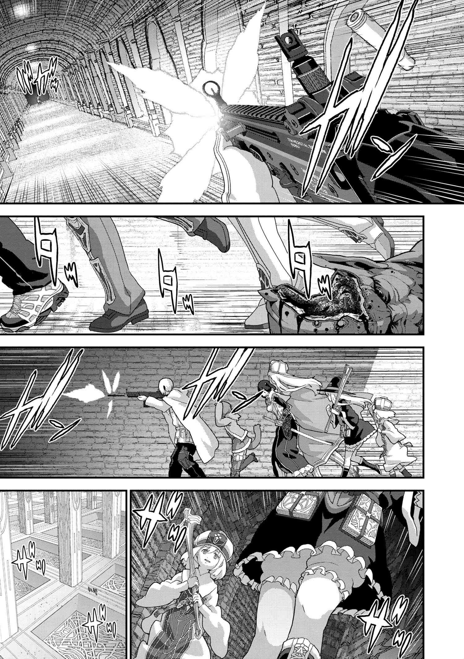 Page 8 of Chapter 21.1