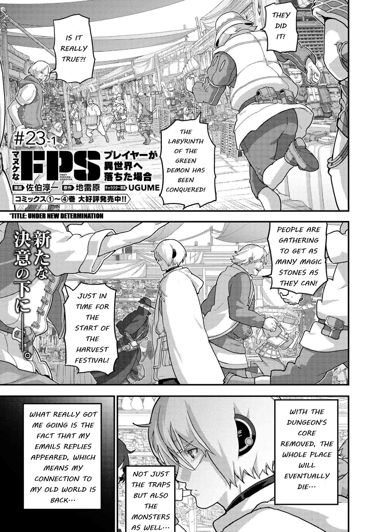 Page 1 of Chapter 23.1
