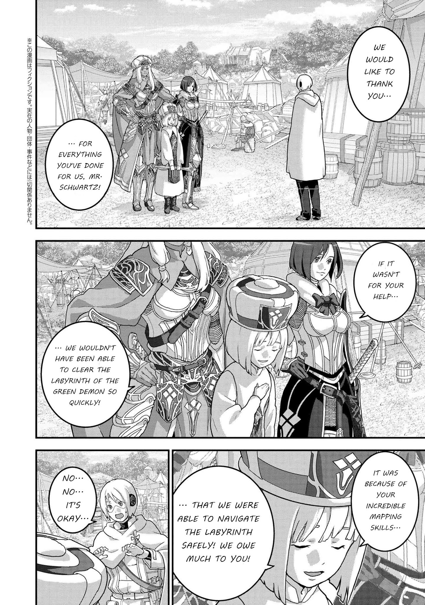 Page 2 of Chapter 23.1