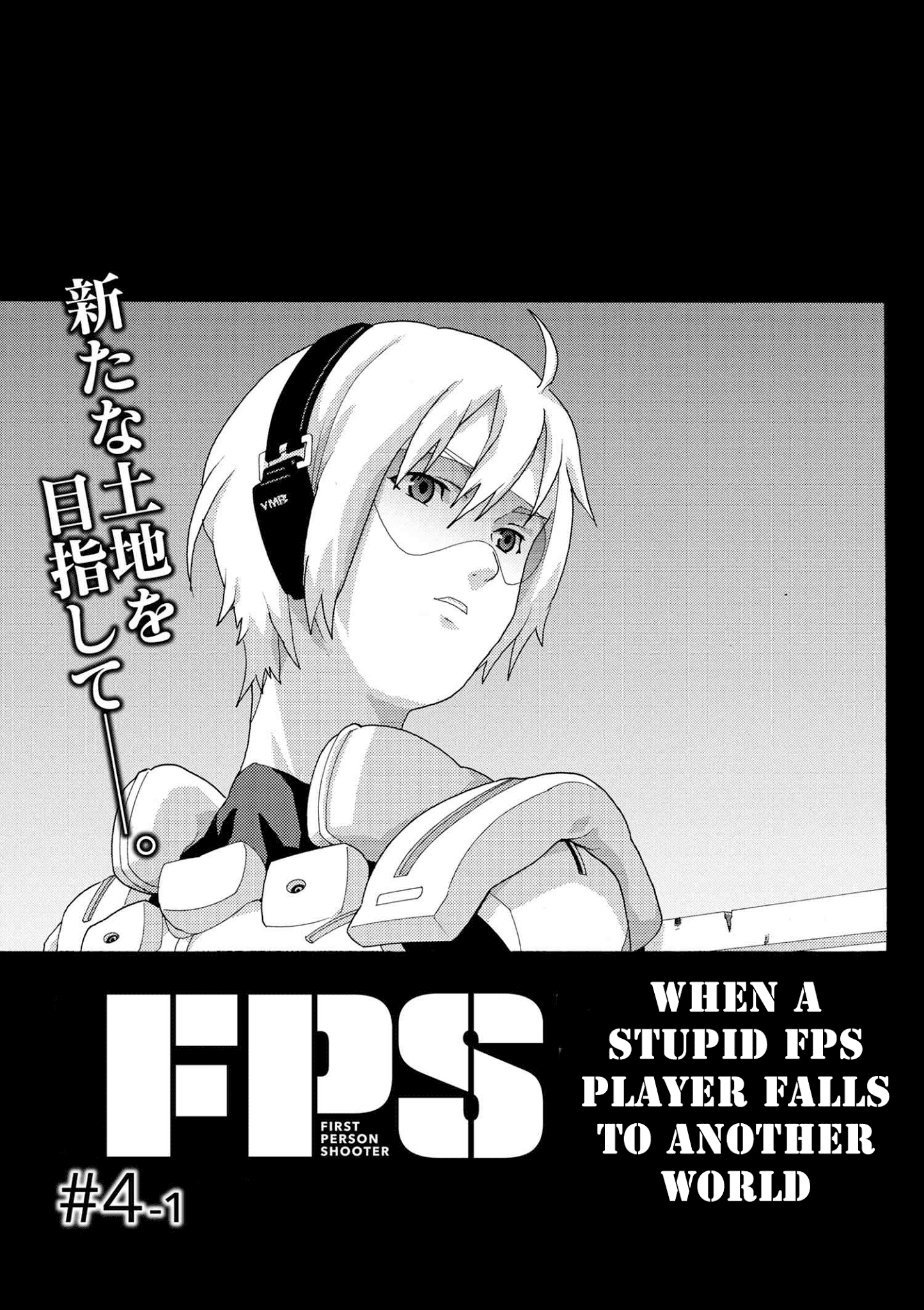 Page 1 of Chapter 4