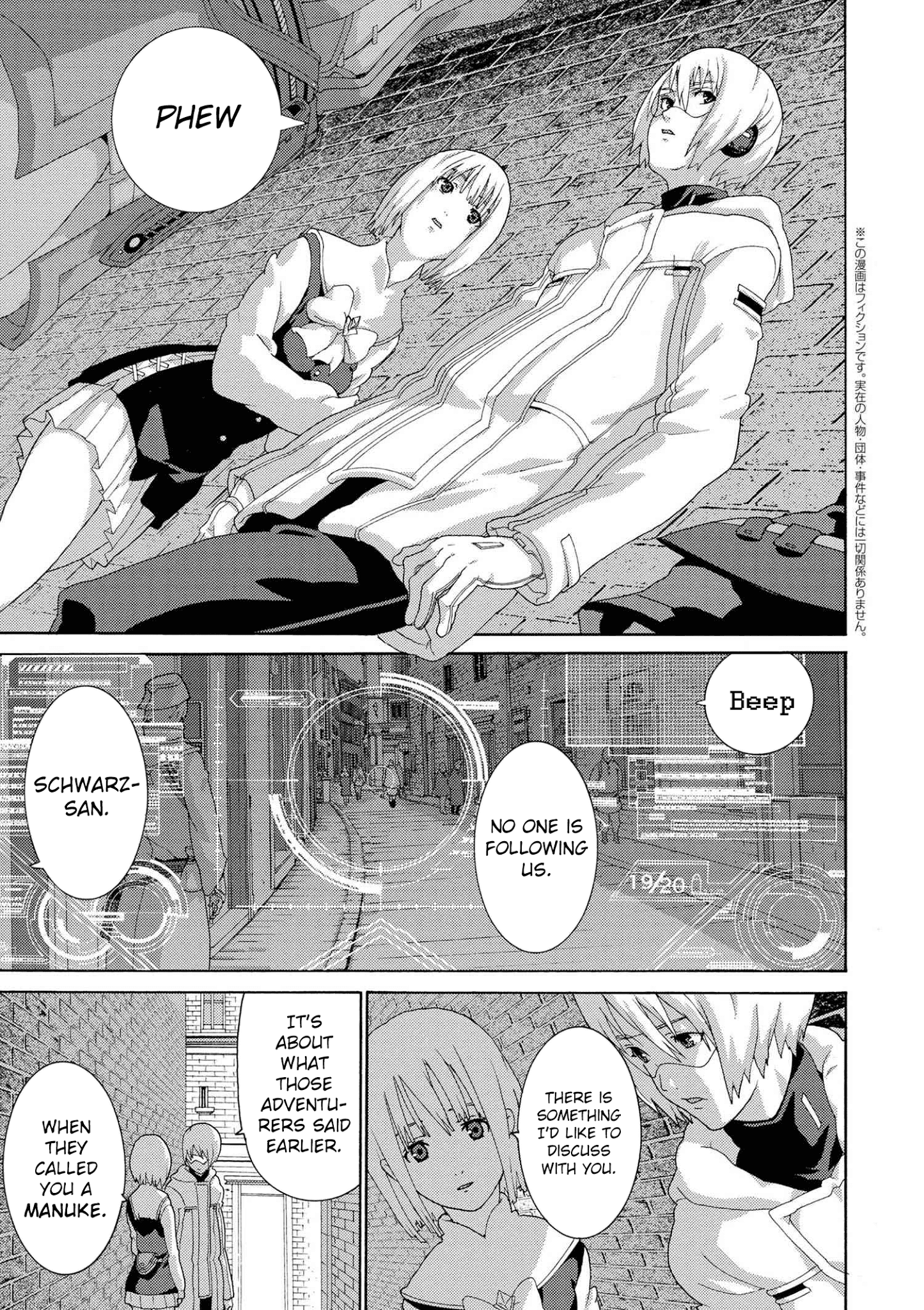 Page 1 of Chapter 5