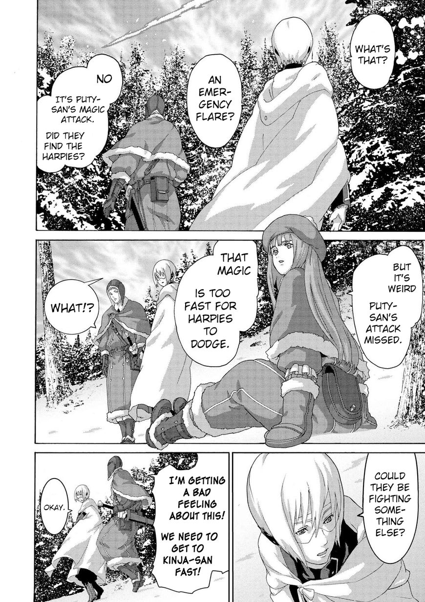 Page 3 of Chapter 7.3
