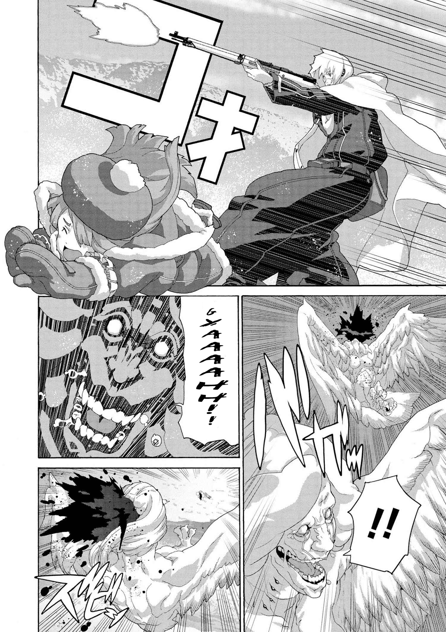 Page 5 of Chapter 8.1