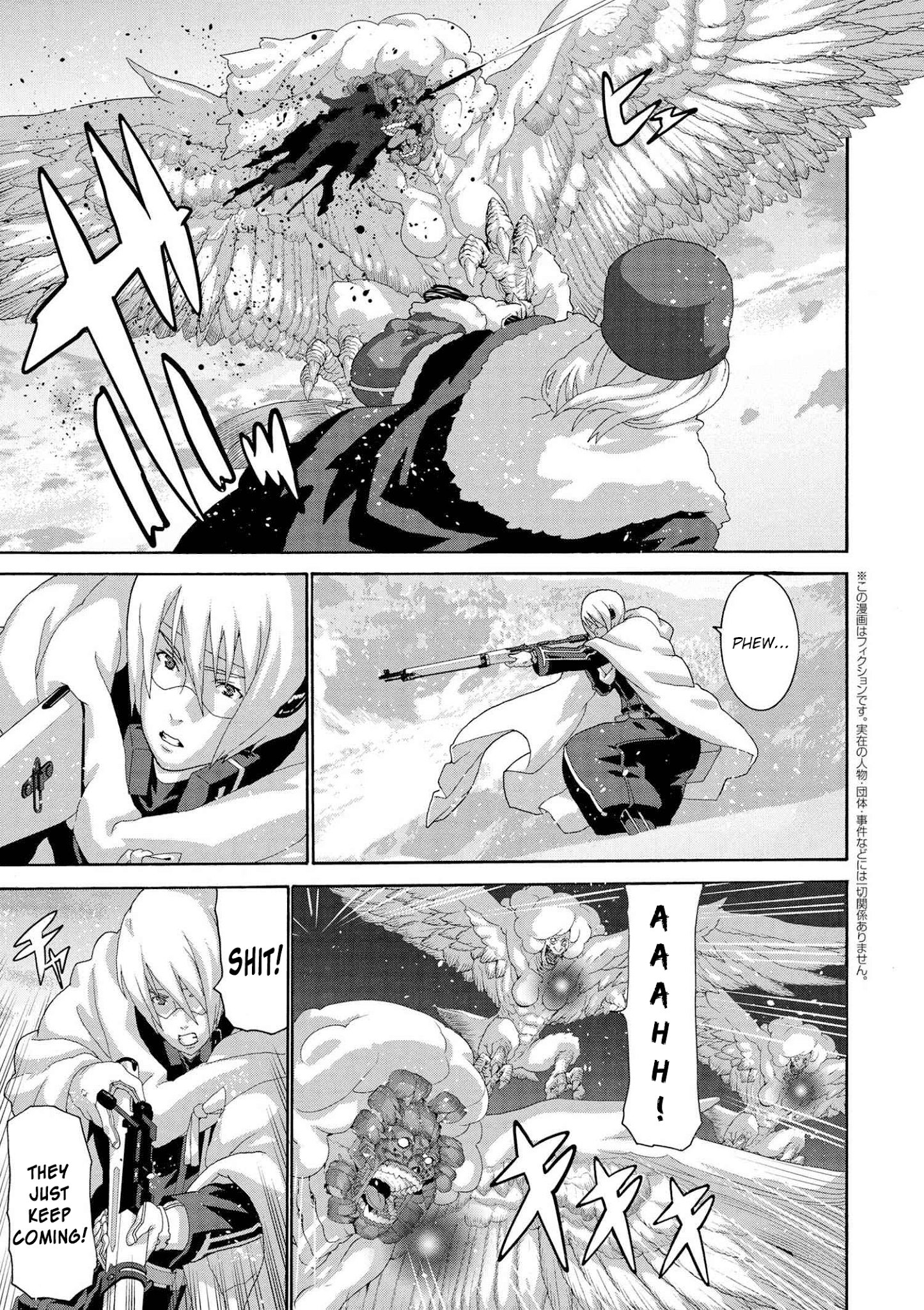 Page 1 of Chapter 8.3