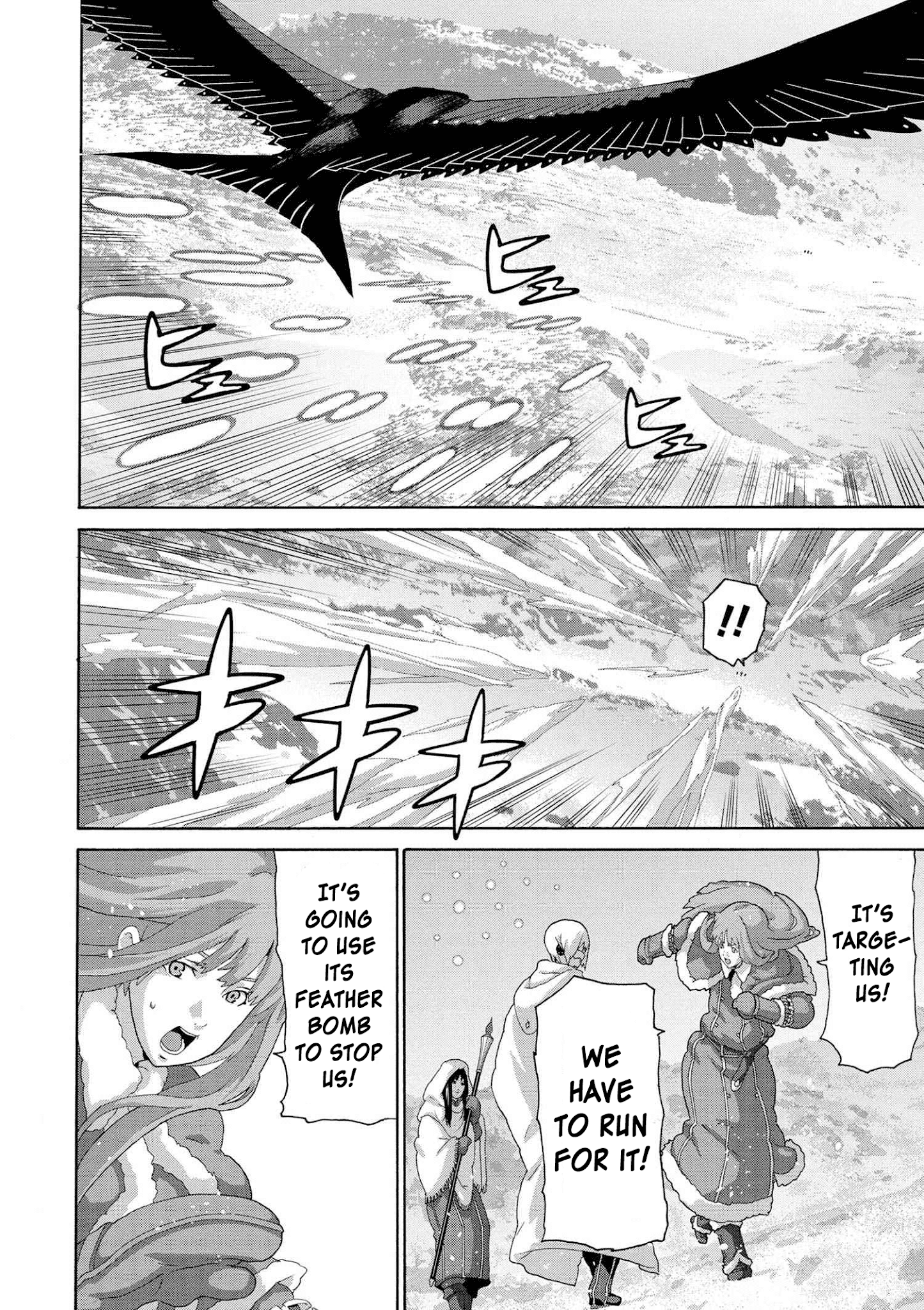 Page 7 of Chapter 8.3