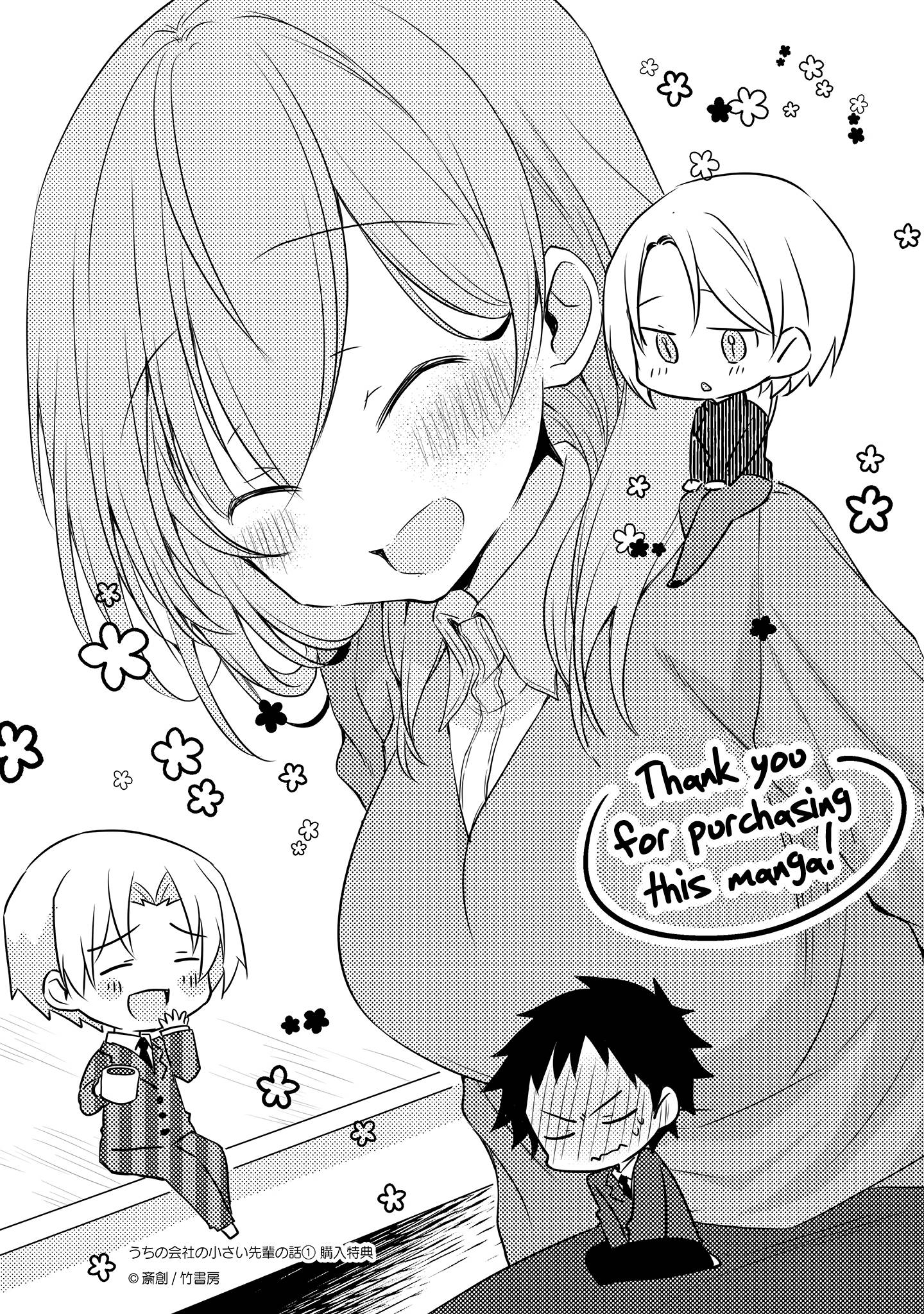 Page 9 of Chapter 23.2