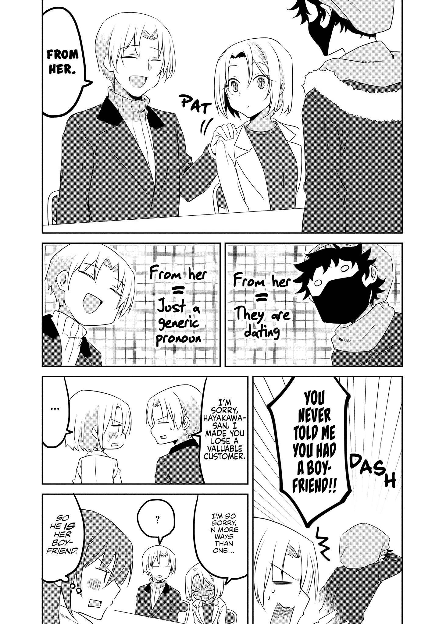 Page 4 of Chapter 23.1