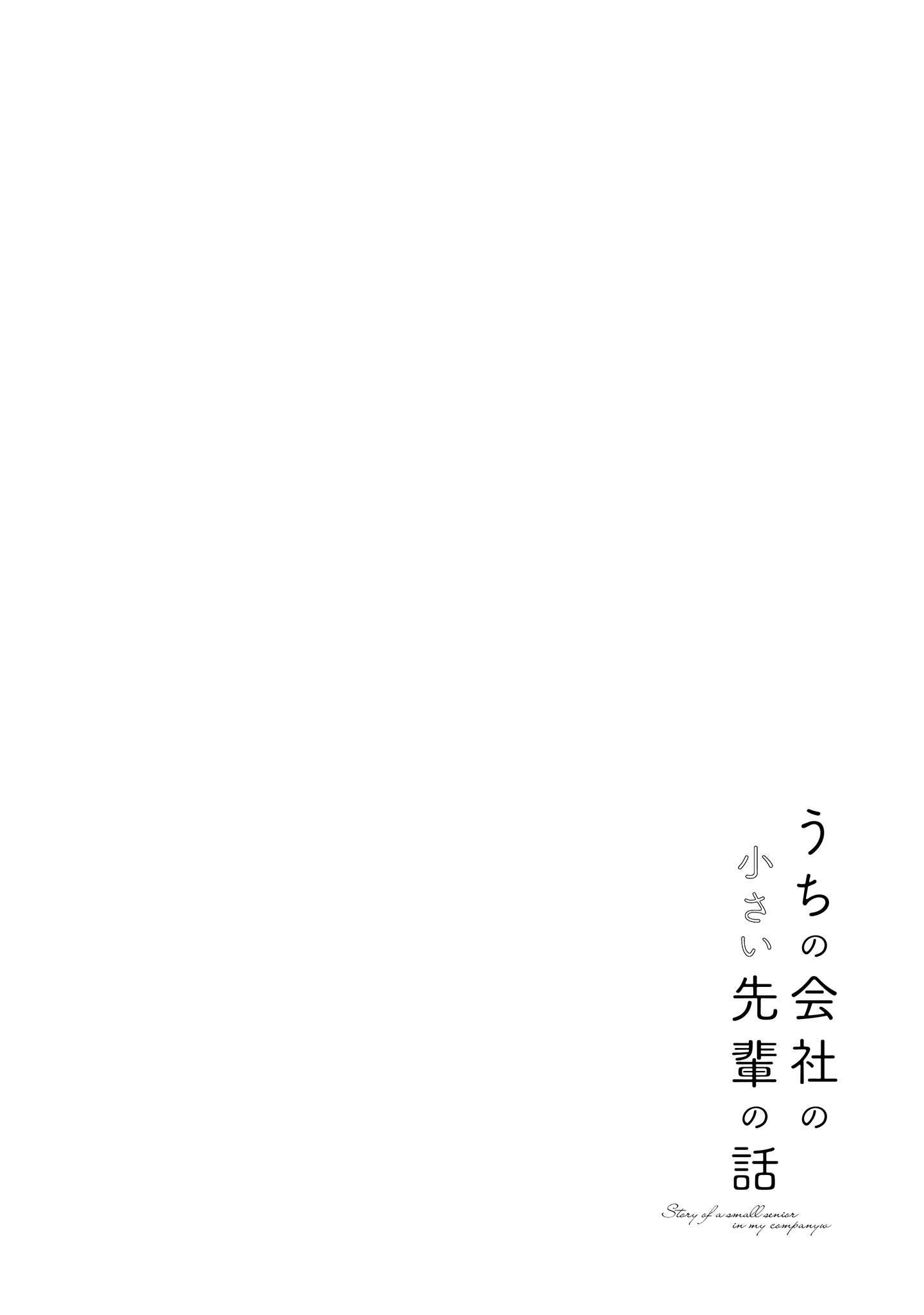 Page 8 of Chapter 31