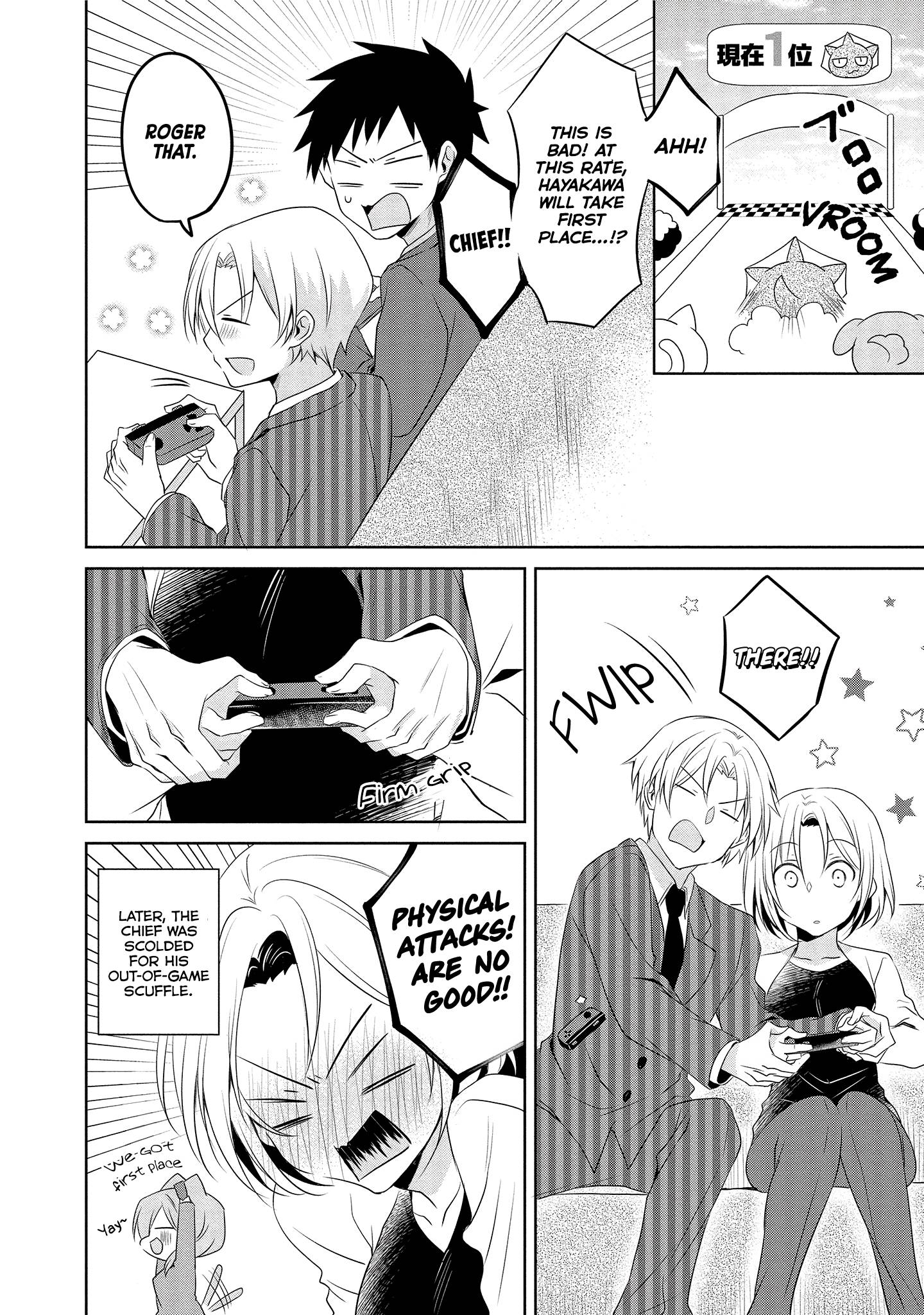 Page 7 of Chapter 7