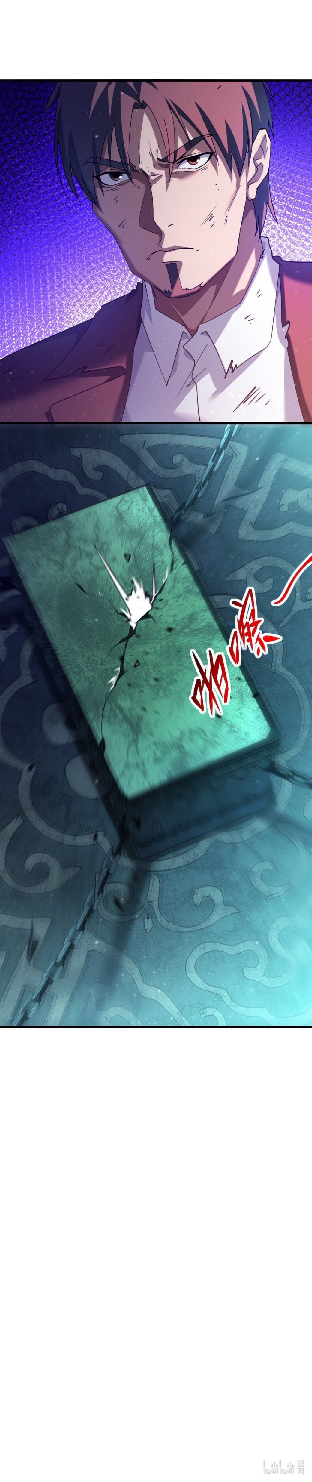 Page 19 of Chapter 17