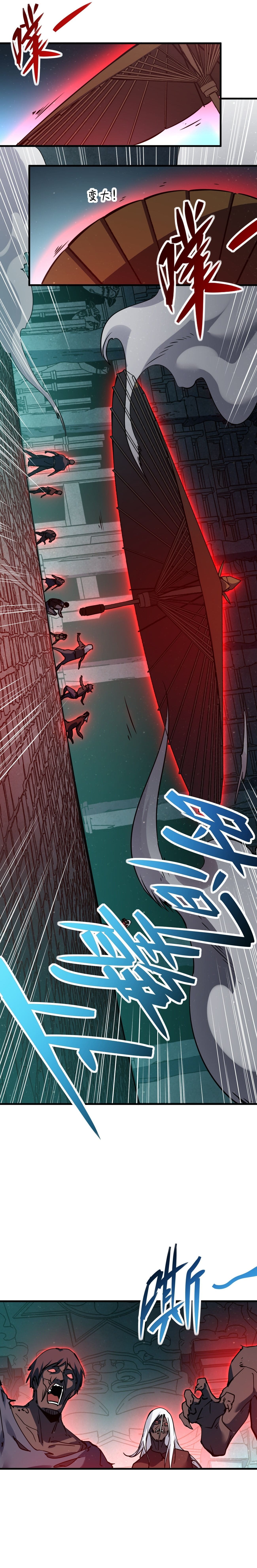 Page 21 of Chapter 2