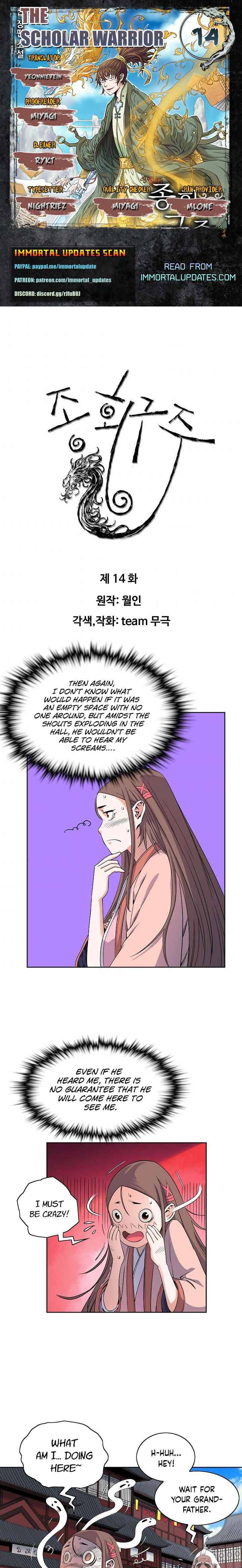 Page 1 of Chapter 14