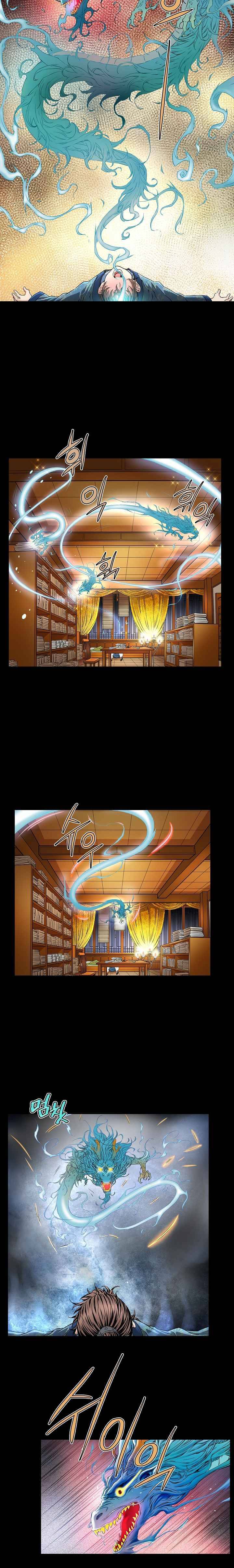 Page 11 of Chapter 2