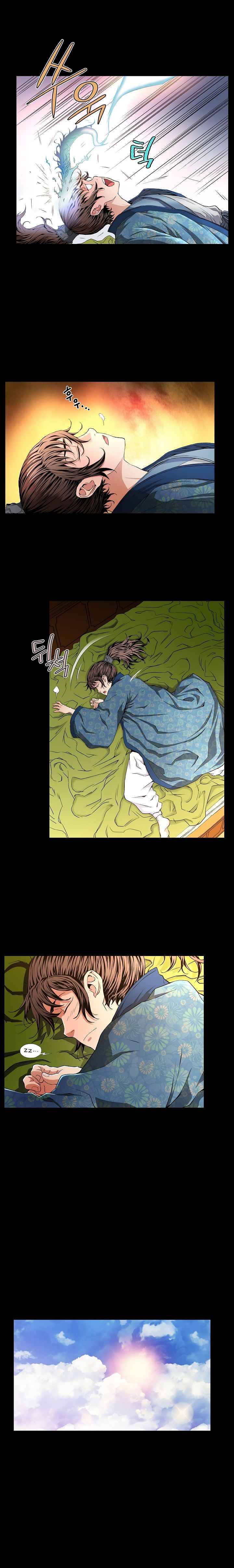 Page 12 of Chapter 2