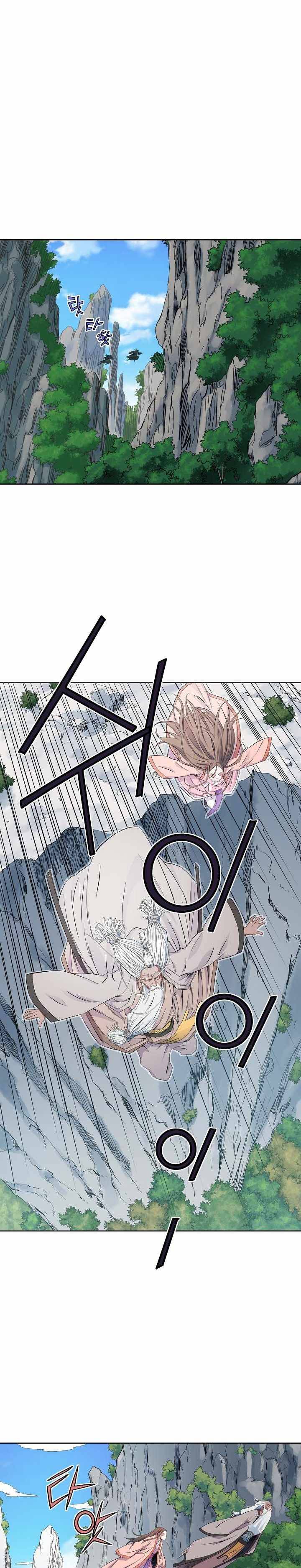 Page 18 of Chapter 22