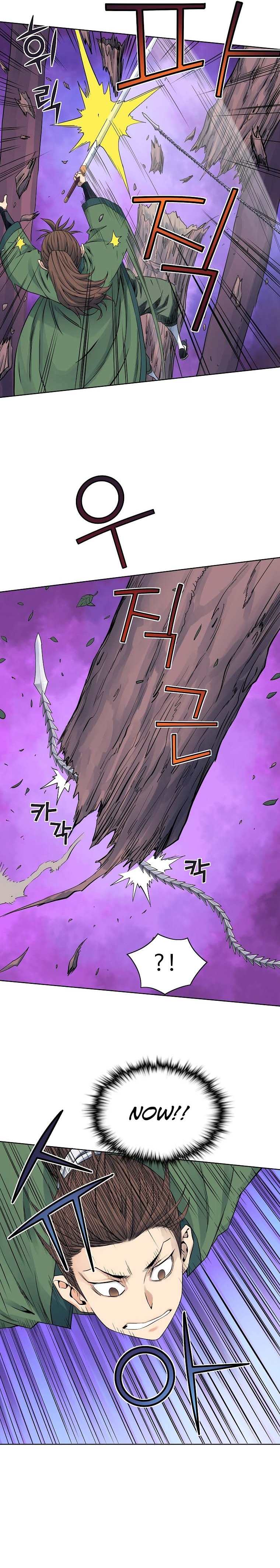 Page 5 of Chapter 33