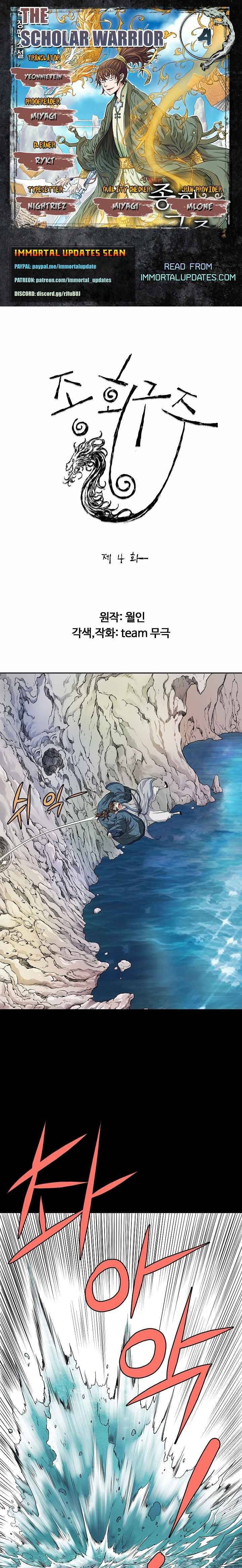 Page 1 of Chapter 4