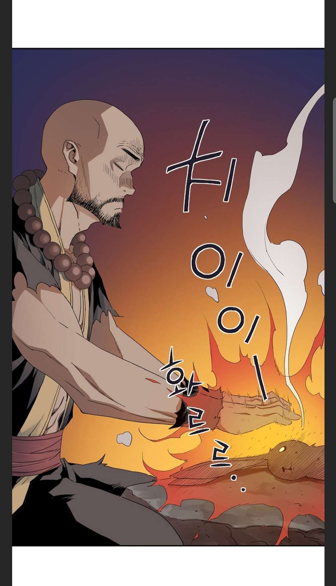 Page 5 of Chapter 40