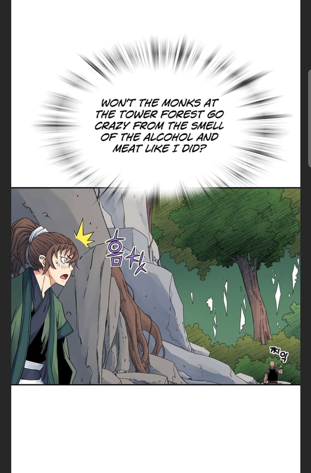 Page 7 of Chapter 40