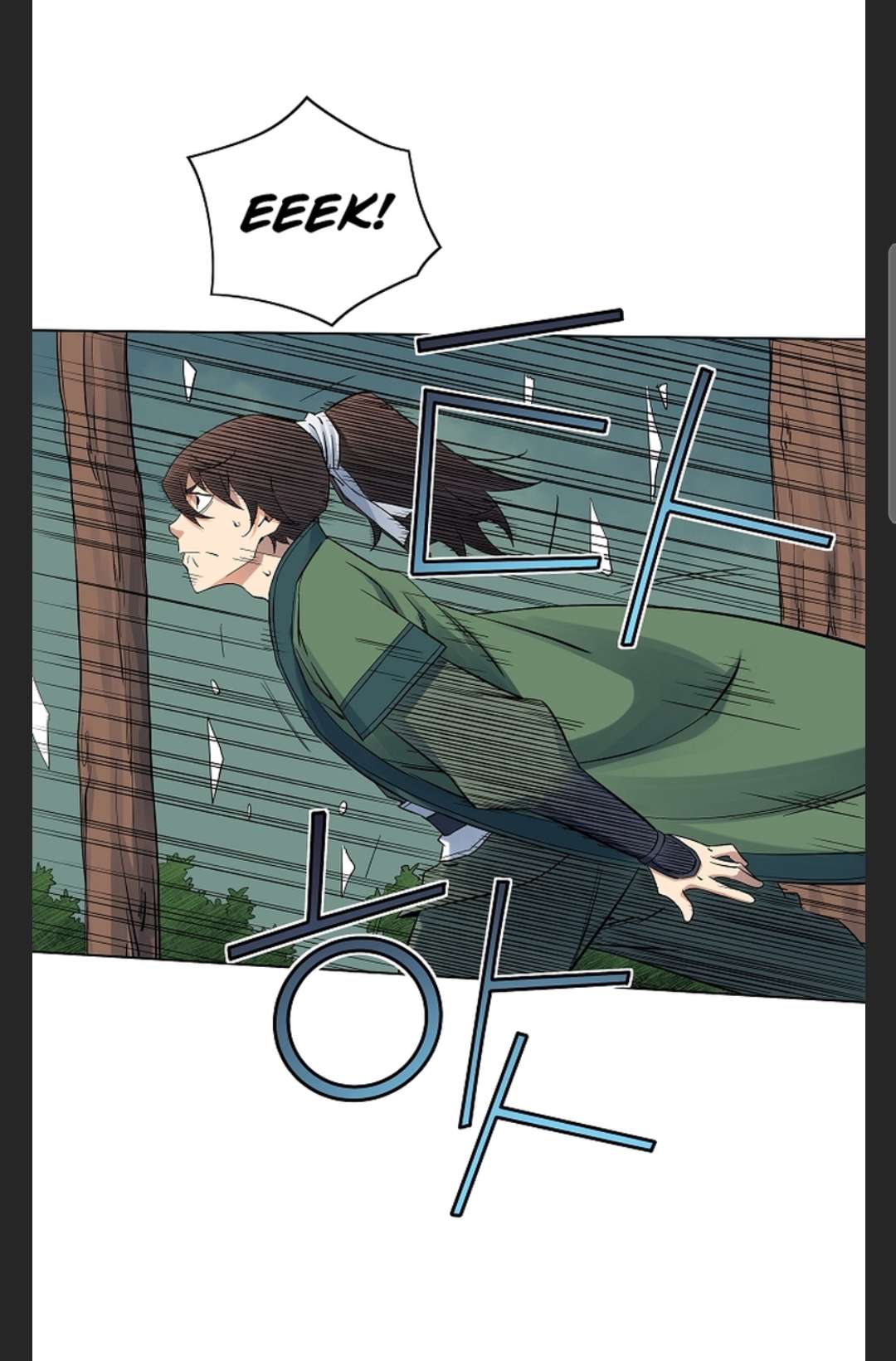 Page 28 of Chapter 40