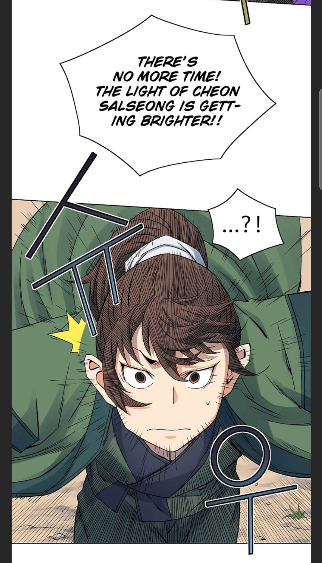 Page 32 of Chapter 40
