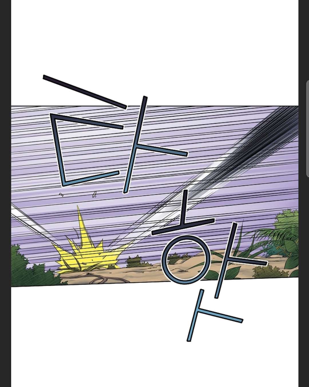 Page 33 of Chapter 40