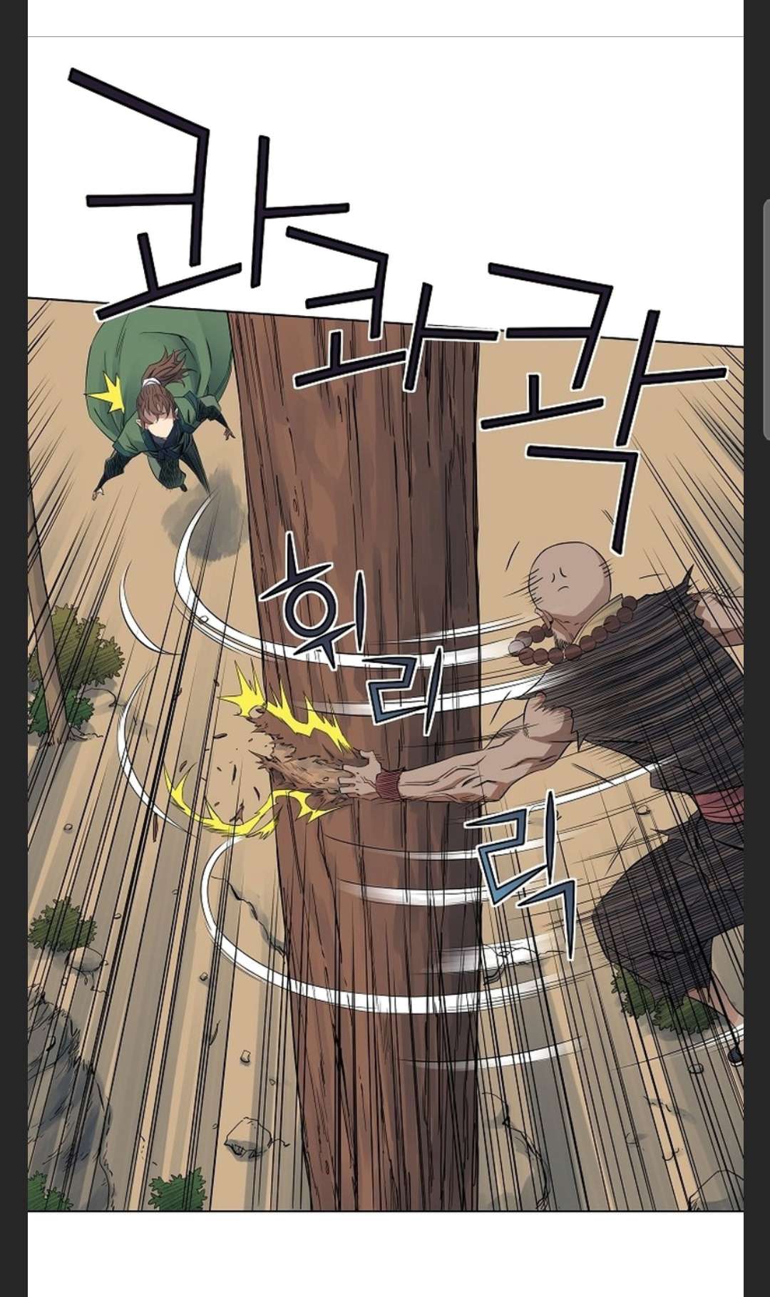 Page 40 of Chapter 40