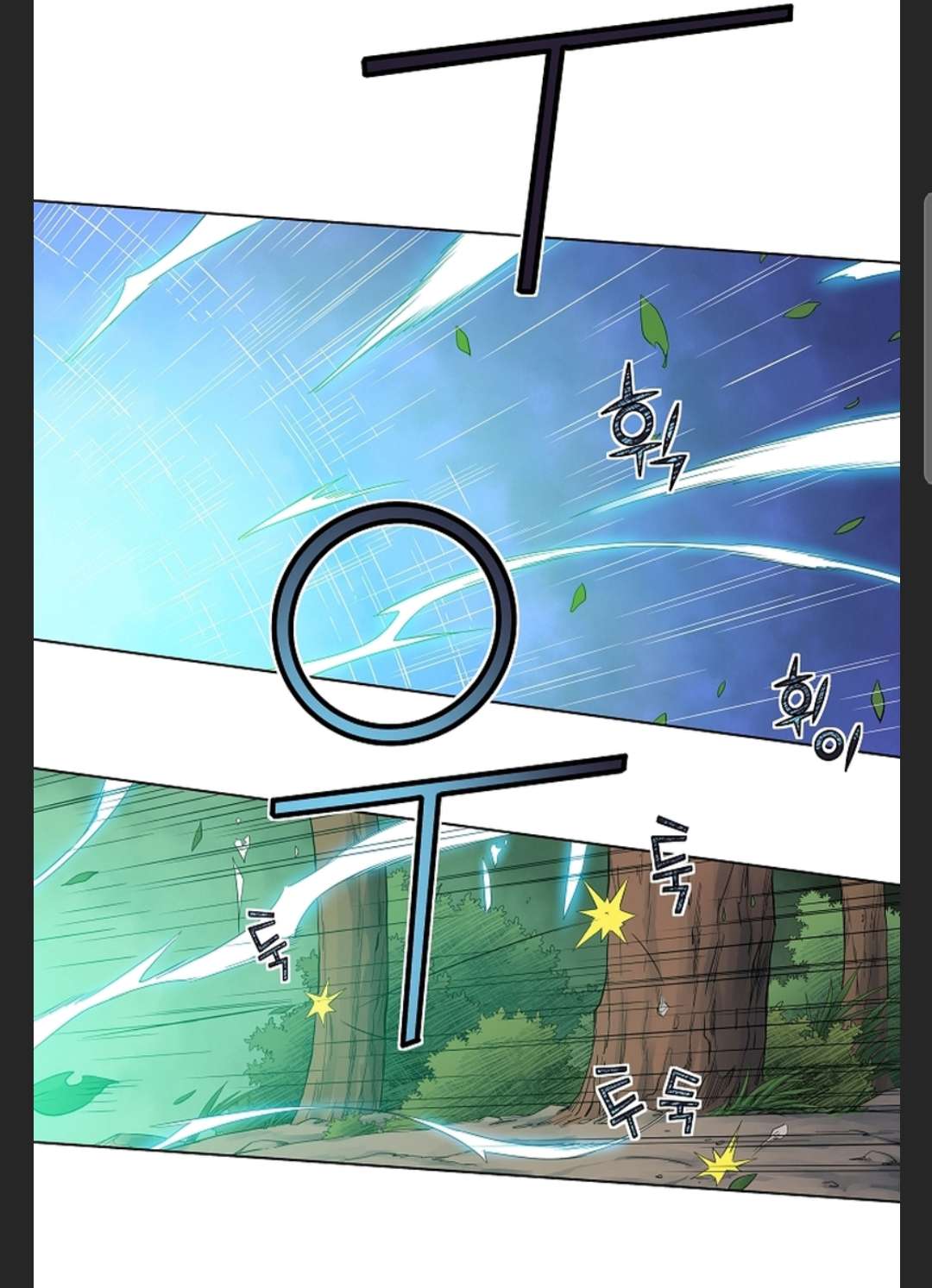 Page 61 of Chapter 40