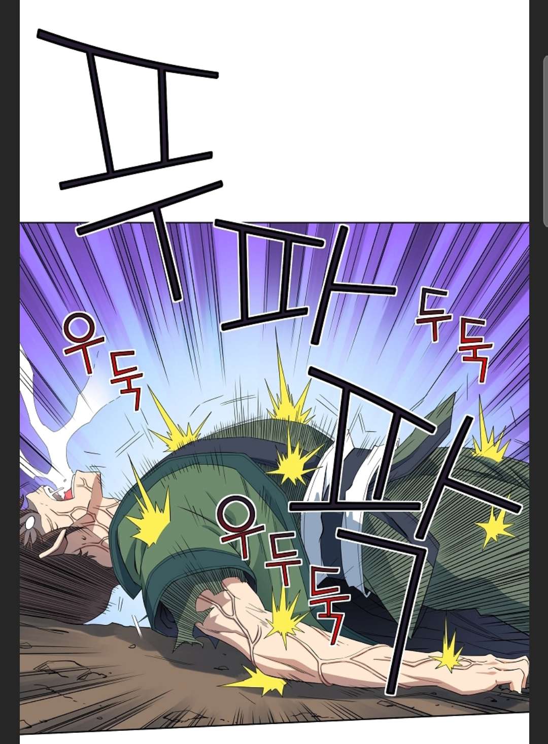Page 17 of Chapter 41