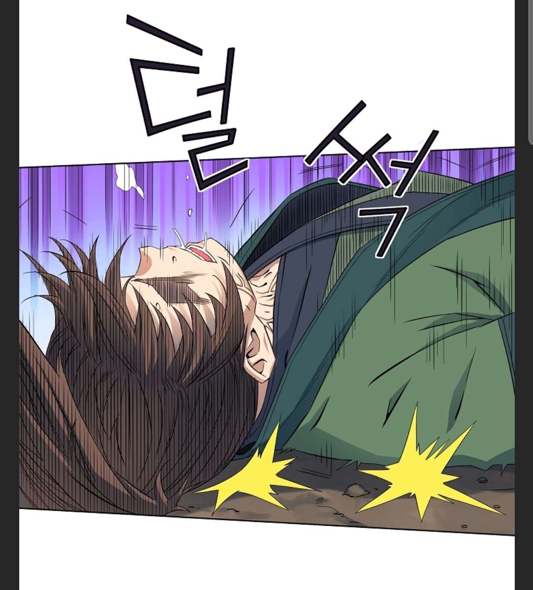 Page 18 of Chapter 41