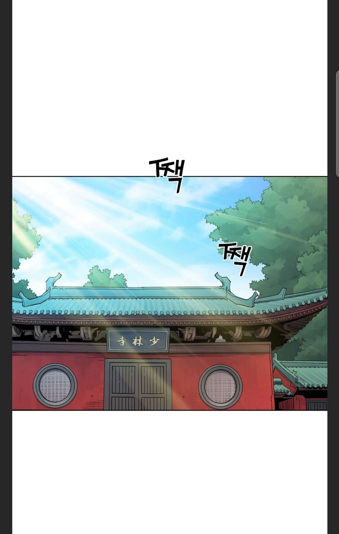 Page 22 of Chapter 41