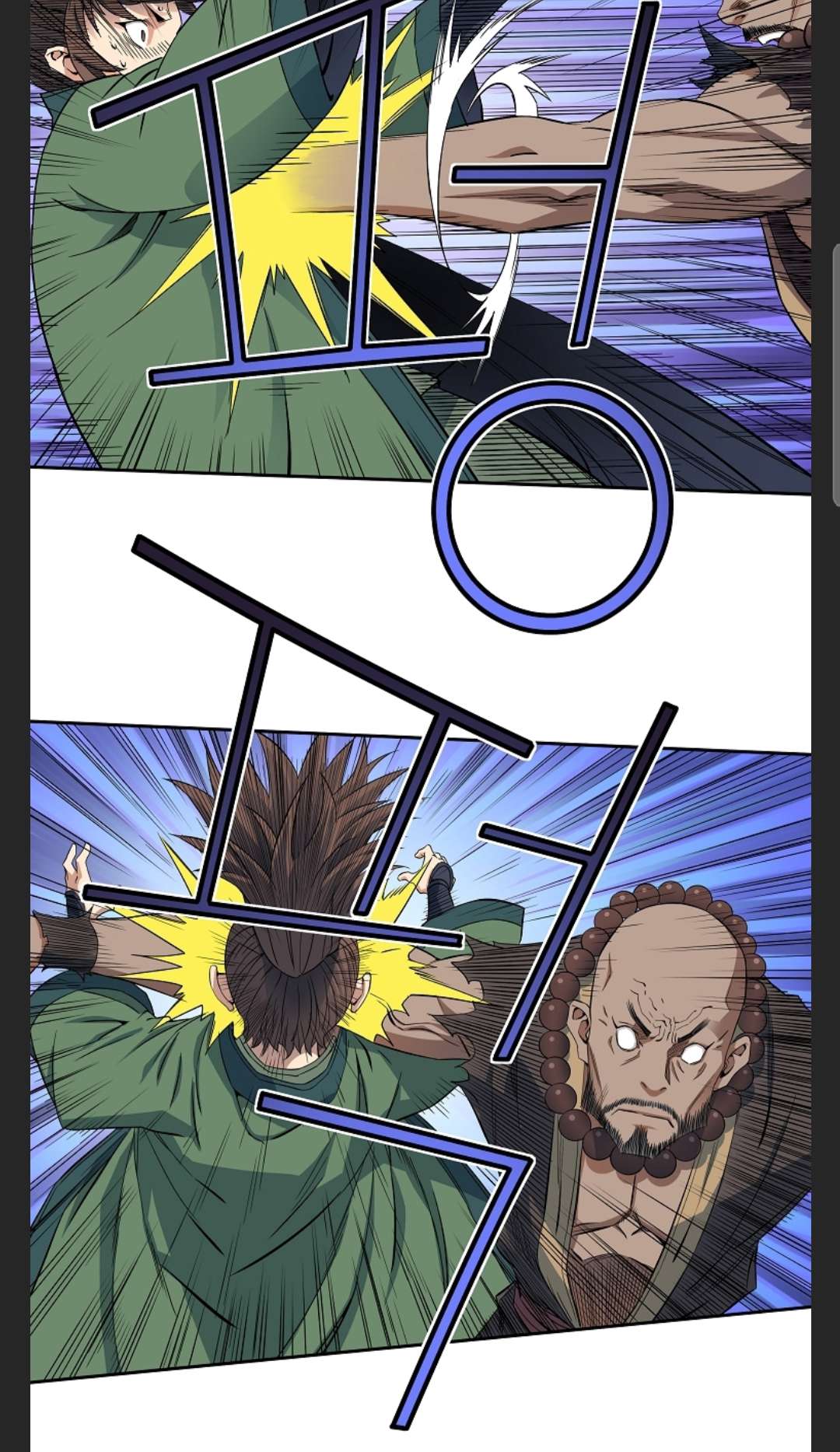 Page 71 of Chapter 41