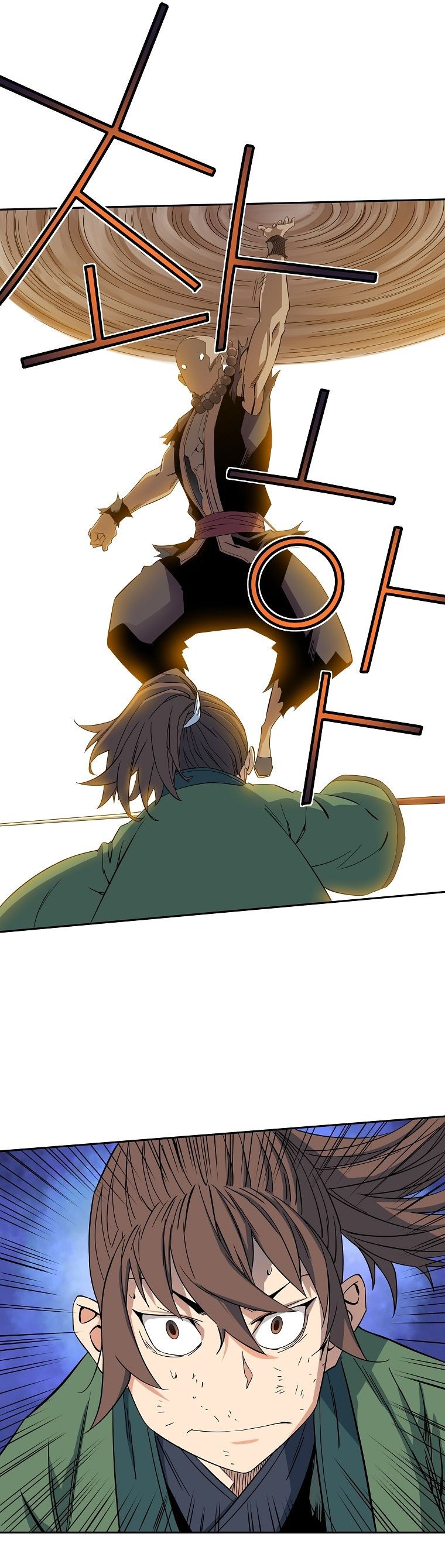 Page 7 of Chapter 43