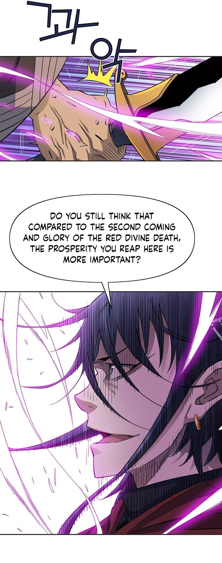 Page 8 of Chapter 47