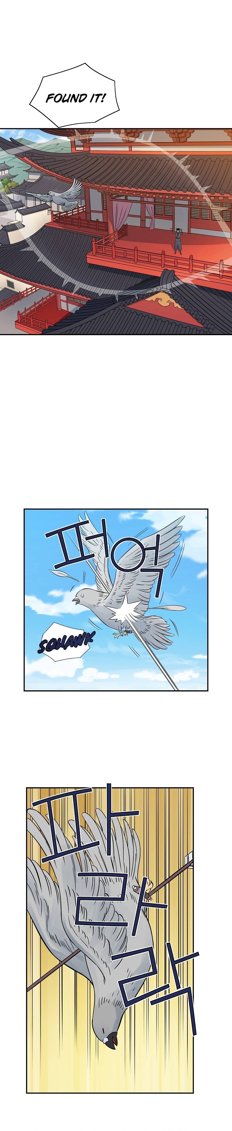 Page 19 of Chapter 49
