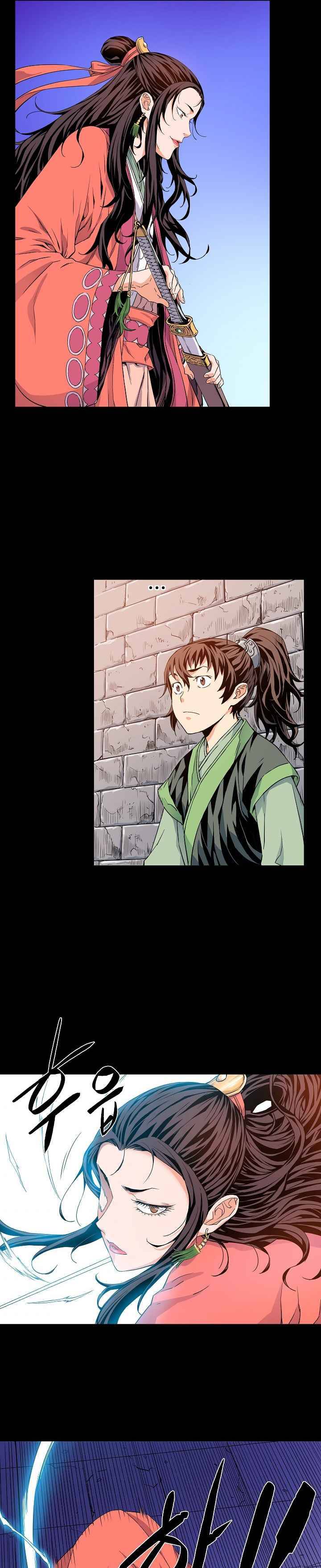 Page 17 of Chapter 5
