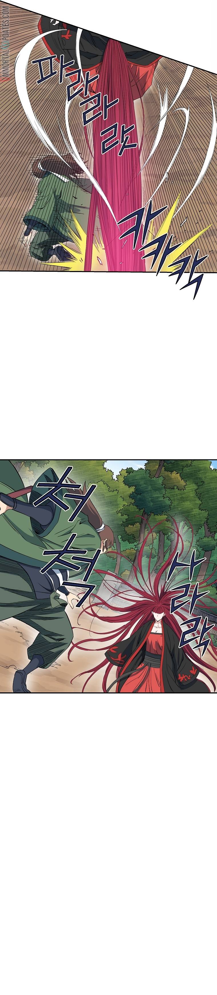 Page 17 of Chapter 51