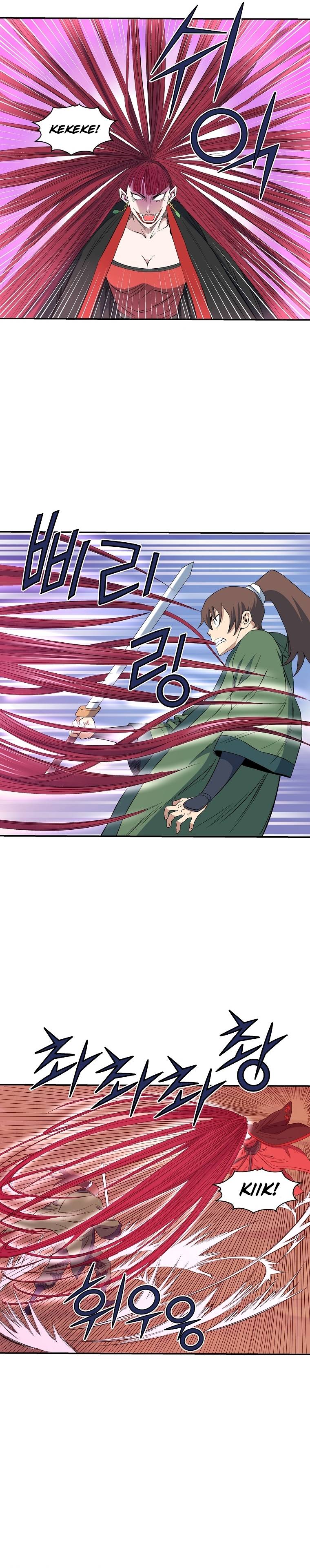 Page 18 of Chapter 51