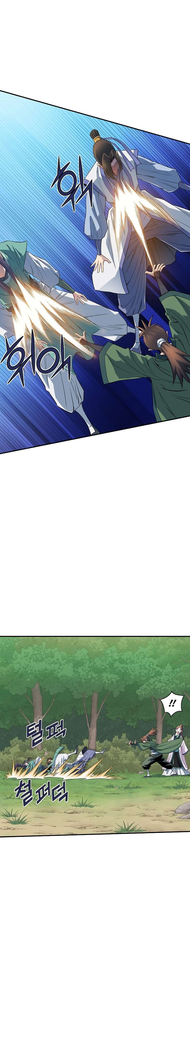 Page 15 of Chapter 53