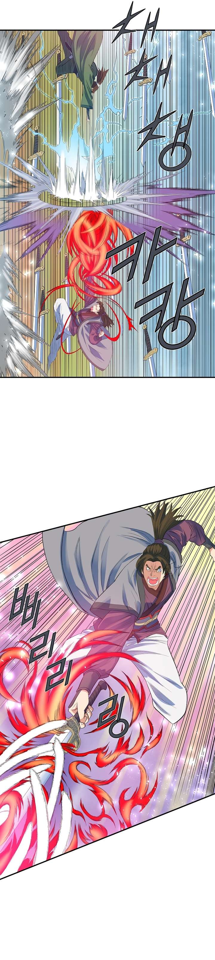 Page 3 of Chapter 55