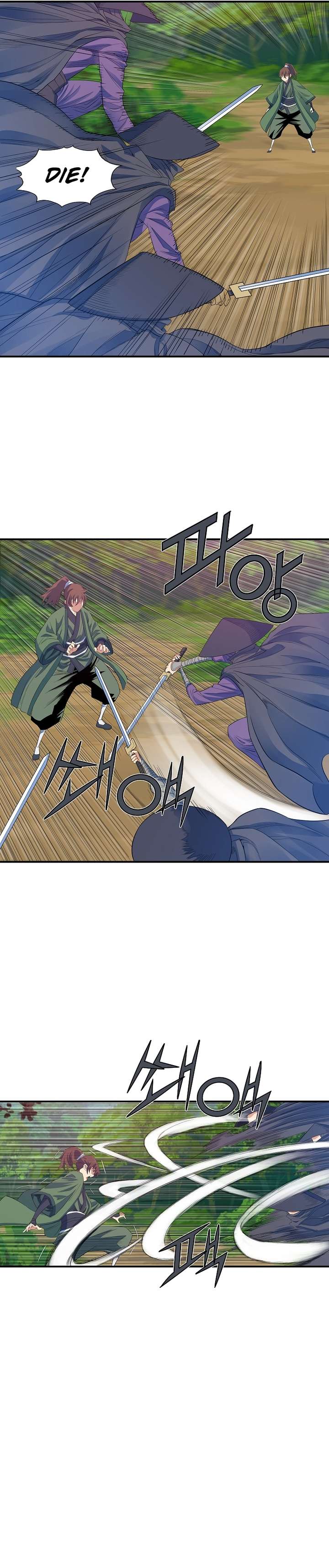 Page 14 of Chapter 55