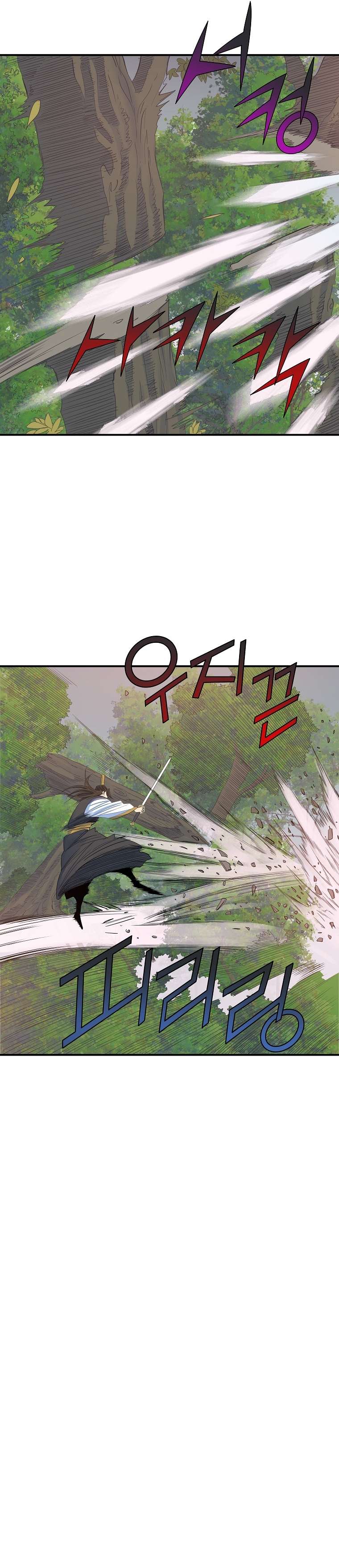 Page 9 of Chapter 58