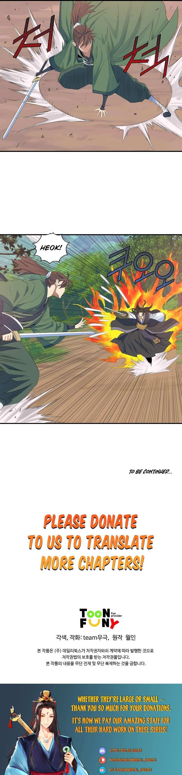 Page 23 of Chapter 58