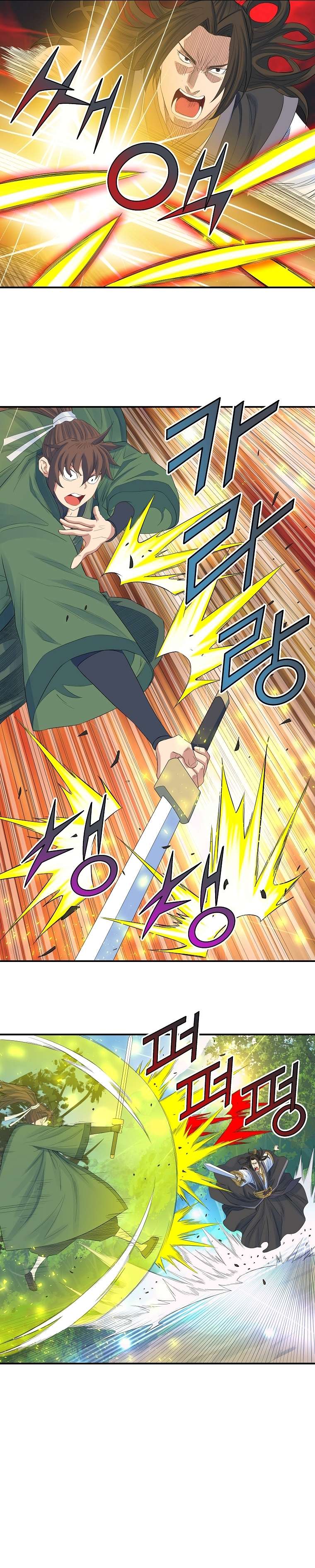 Page 7 of Chapter 59