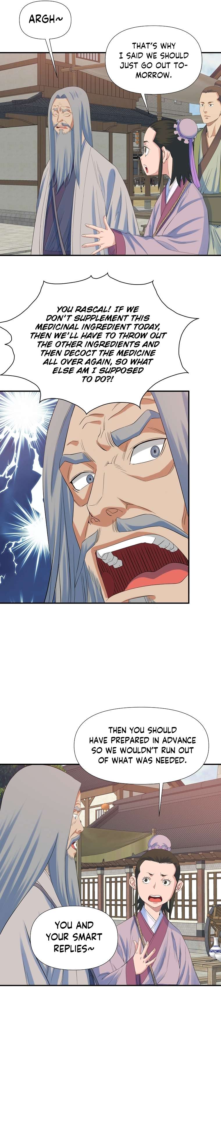 Page 15 of Chapter 59