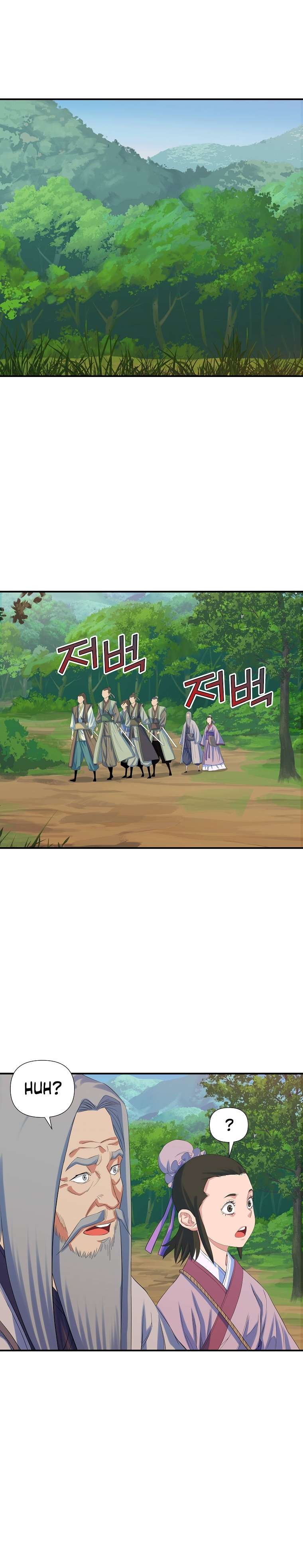 Page 18 of Chapter 59